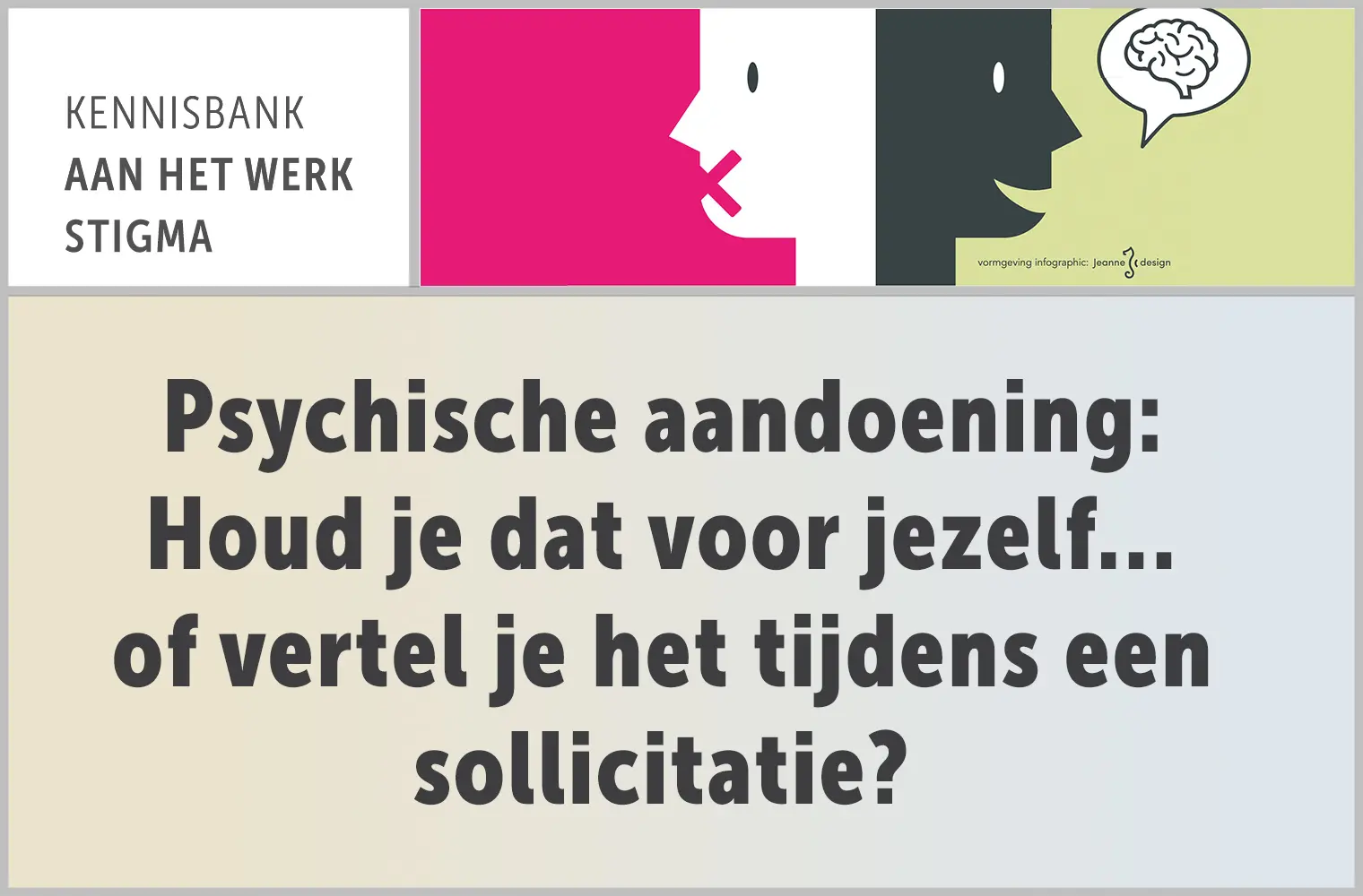 Psychische aandoening: Houd je dat voor jezelf… of vertel je het tijdens een sollicitatie?