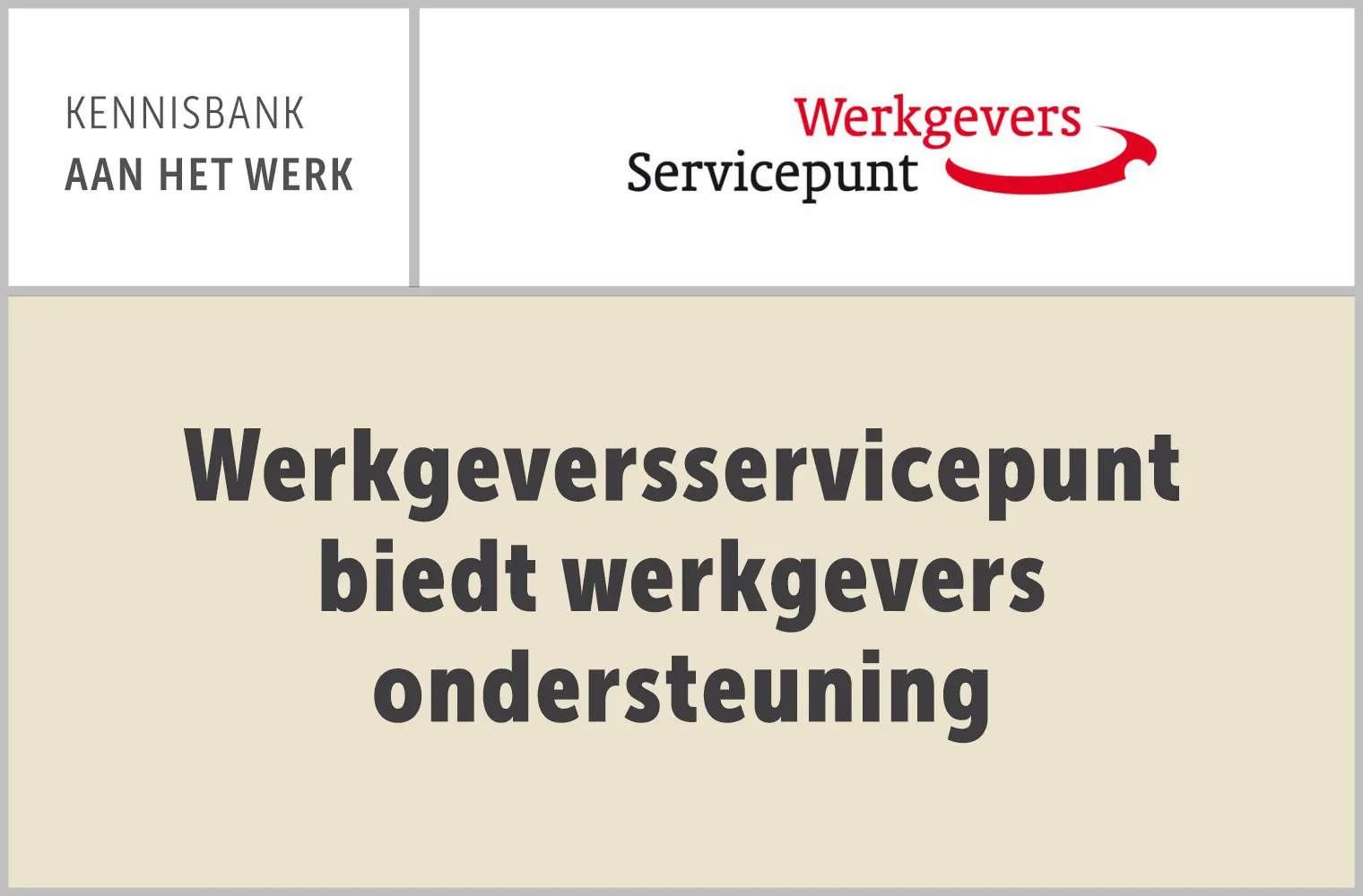 Werkgeversservicepunt biedt werkgevers ondersteuning